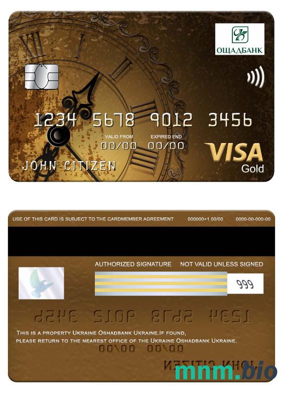 Ukraine Oshadbank visa złoto karta przykład w formacie PSD